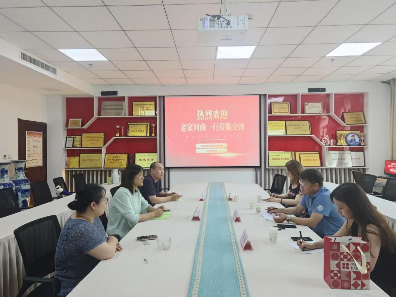 數字創意學院與老家河南集團召開校企合作座談會 共探文化IP產品轉換新路徑 文藝創作